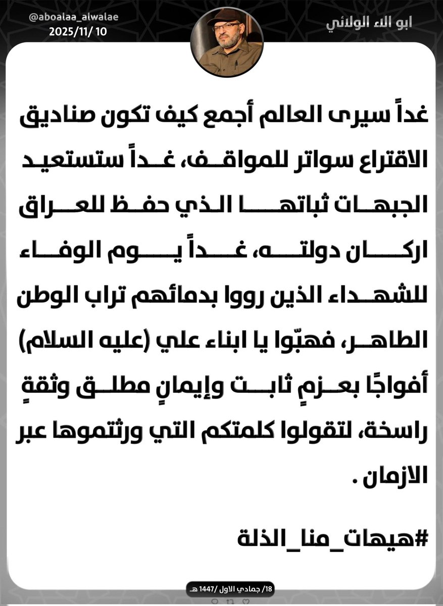 aboalaa_alwalae's tweet photo. https://t.co/avljW7y2dB