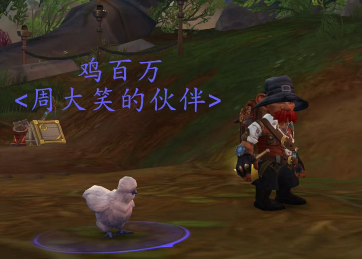 Bit_Bone's tweet image. 《鸡之本》