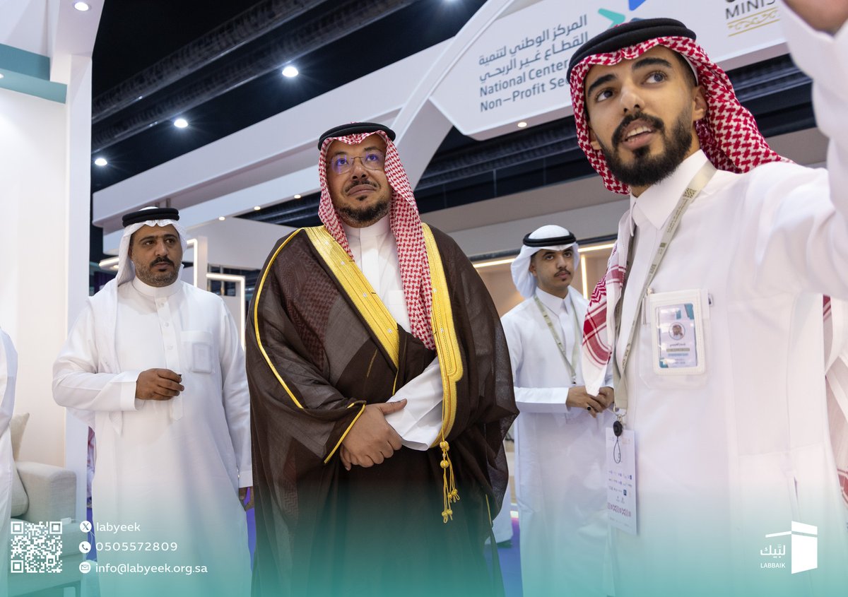 جمعية لبَّيك tweet media