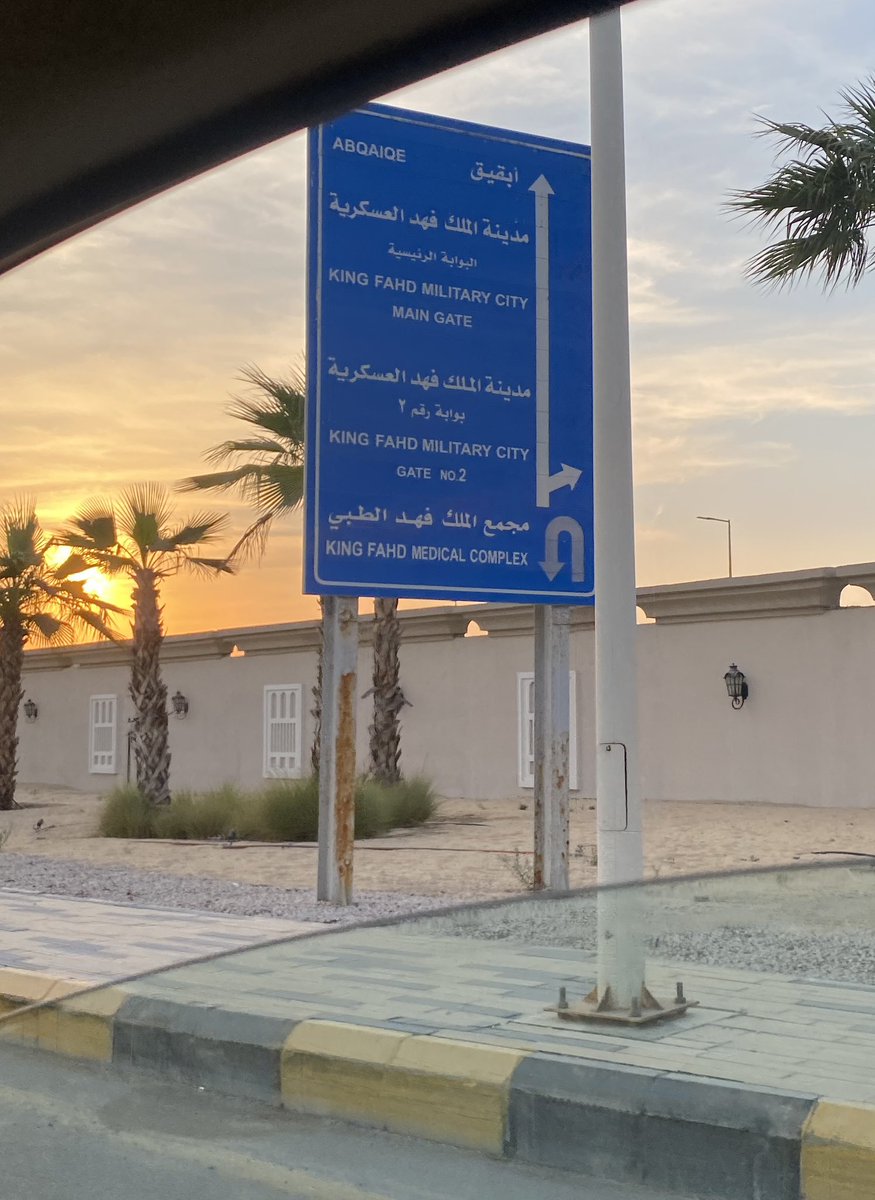 Abdulmalek tweet media