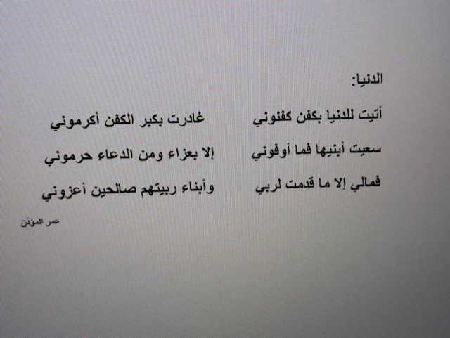 عمرالمؤذن tweet media