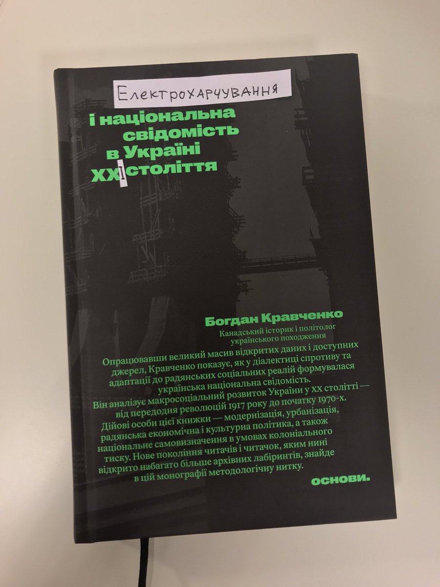 bychenko's tweet image. Час відроджувати легендарний тренд.