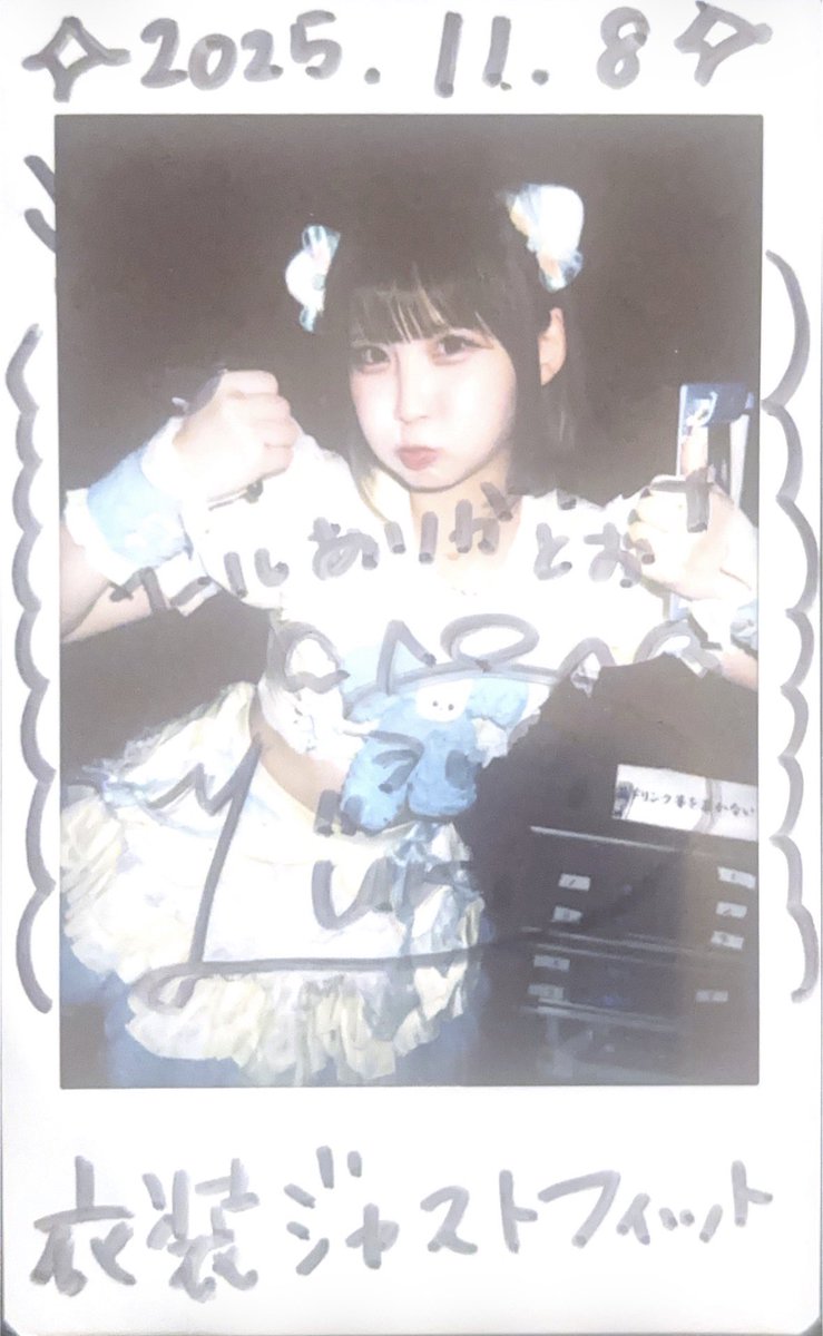 衣装は当時よりジャストフィットらしい

 #ゆりっぺふらぺちーの