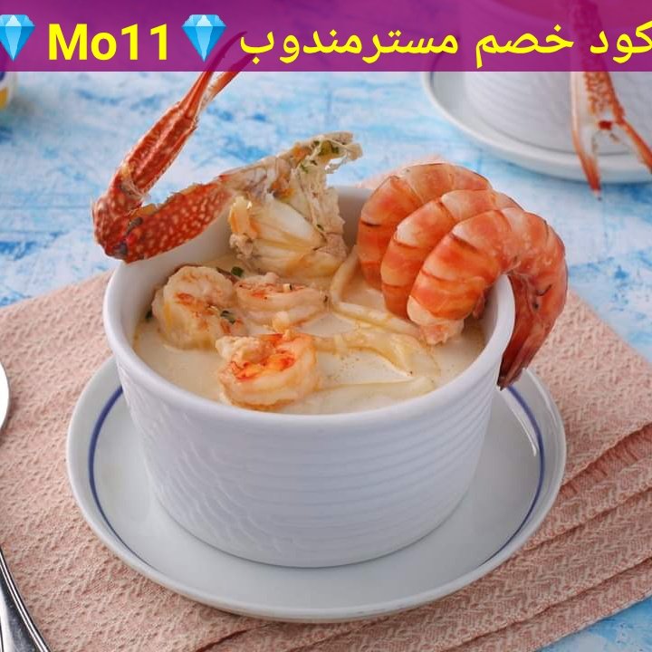 bsm5_7's tweet photo. عندنا اللي يرضيك

جرب تطبيق (مستر مندوب) يوصل كل شئ 

غير مرسول وهنقرستيشن وجاهز وصل وتويو ونعناع ذاشفز ازهلها السعوديه عسير جزان بيشه الطائف الخبر البيك دانكن تبوك خميس مطاعم الرياض.

اوعدك انه بيعجبك عن تجربه
جرب مررررره وبتحبنااا مررره

وكوبون اول طلب ( Mo11 )! https://t.co/egStXy79Vi