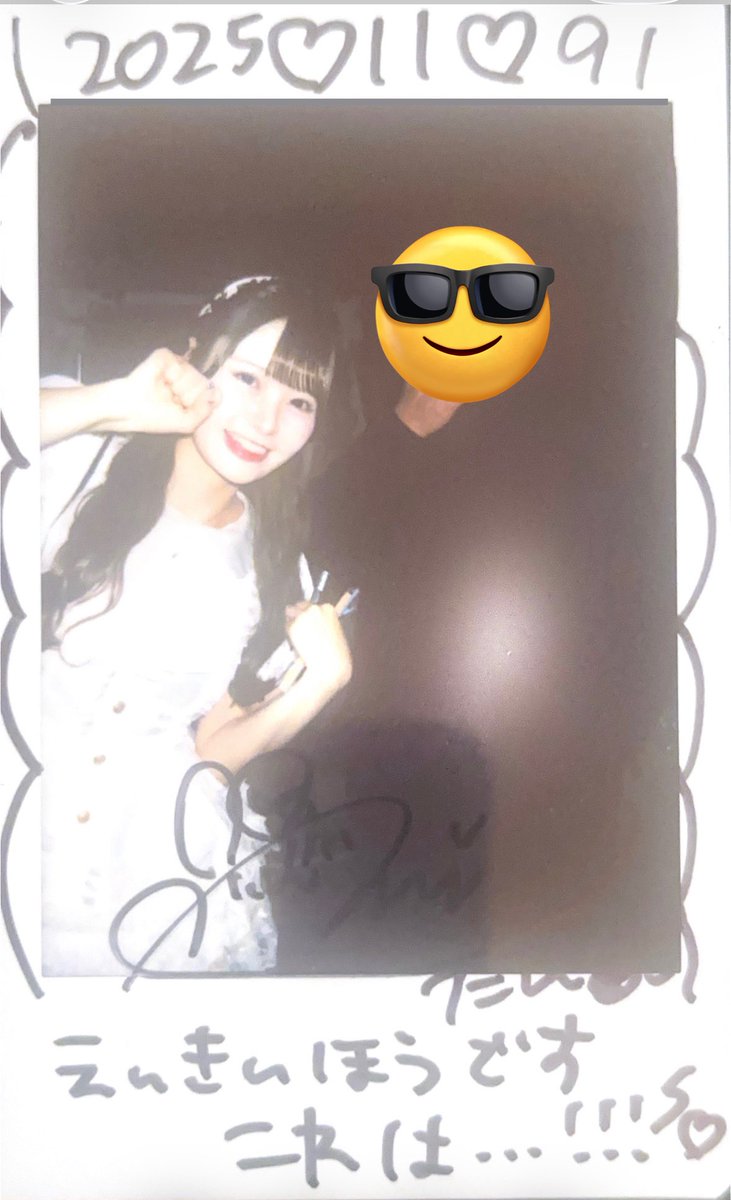 少し後ろ下がったら遠近法！ってツッコミ入りました
バズり防止のため顔は隠します

 #たんのいる人生