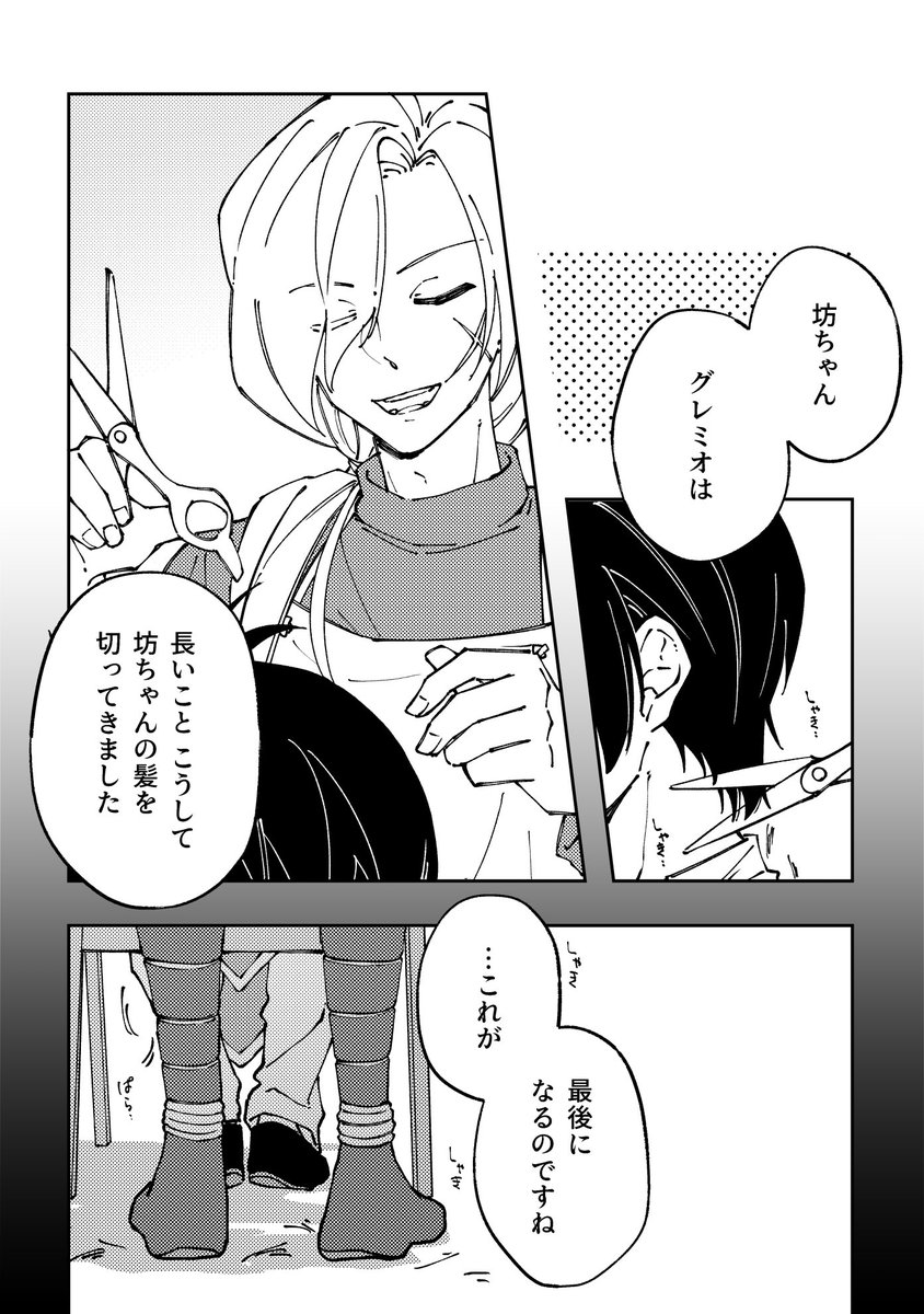 だっ！ tweet media