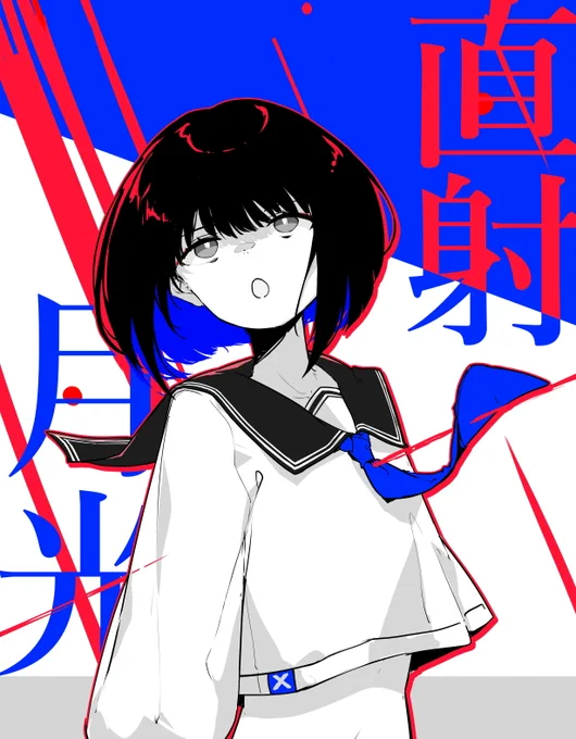 Hikageまとめ