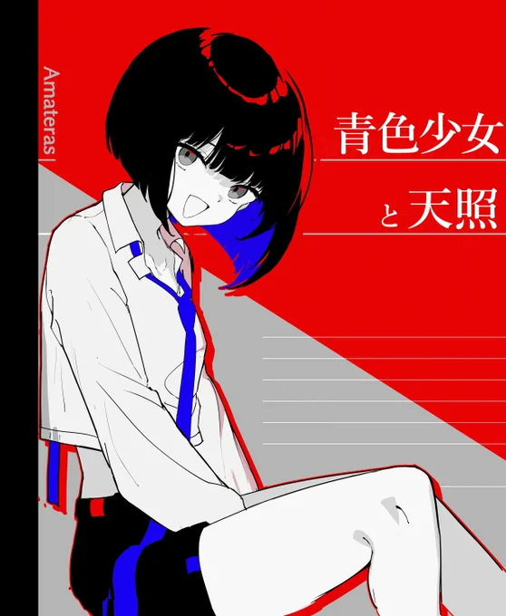 Hikageまとめ