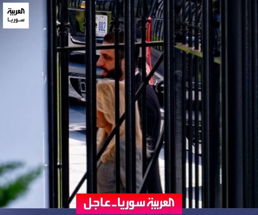 الشرع دخل البيت الابيض من الباب الخلفي ولم يستقبله ترامب على الباب.