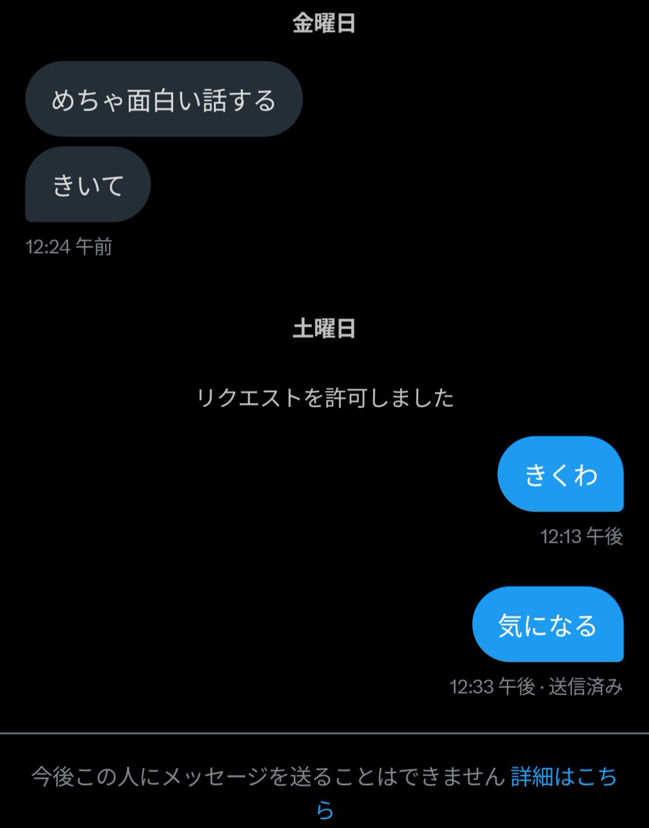 めっっっっちゃ気になりすぎたから教えて欲しかった