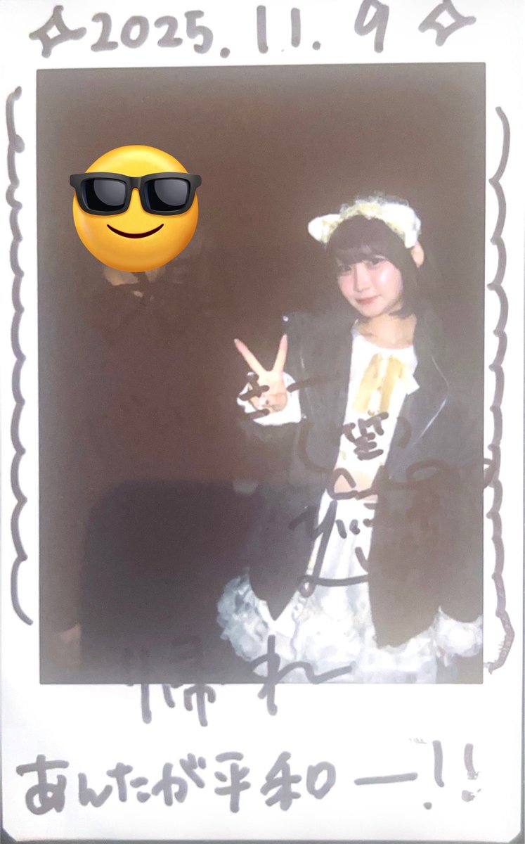 何故か帰れって言われたw

#ゆりっぺふらぺちーの