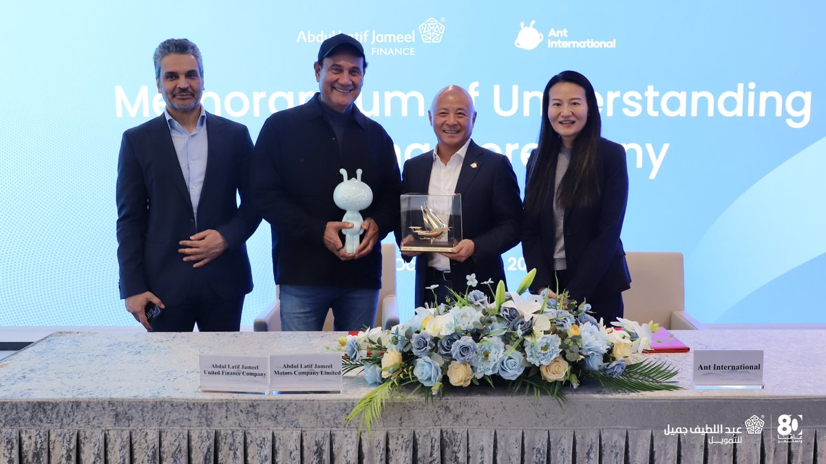 ALJSaudi's tweet image. #عبداللطيف_جميل_للتمويل وآنت إنترناشيونال، تتعاونان لتعزيز وتنمية الشركات متناهية الصغر والصغيرة والمتوسطة في المملكة من خلال توفير خدمات رقمية متقدمة.
 
ويهدف التعاون إلى تحسين الخدمة المقدمة إلى العملاء في قطاع التجزئة في المملكة، ودعم قطاع الشركات متناهية الصغر والصغيرة…