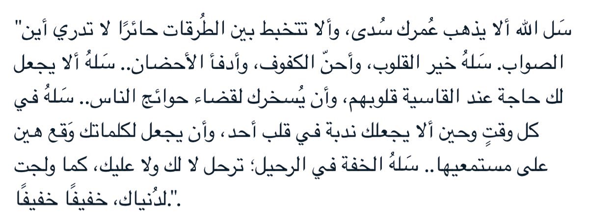 َ (@4ii__m) on Twitter photo 