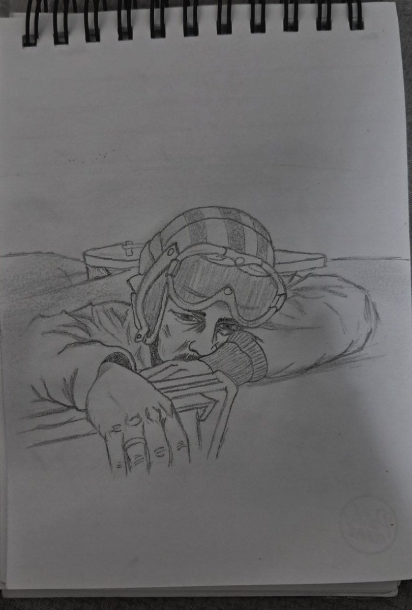 "خشم"