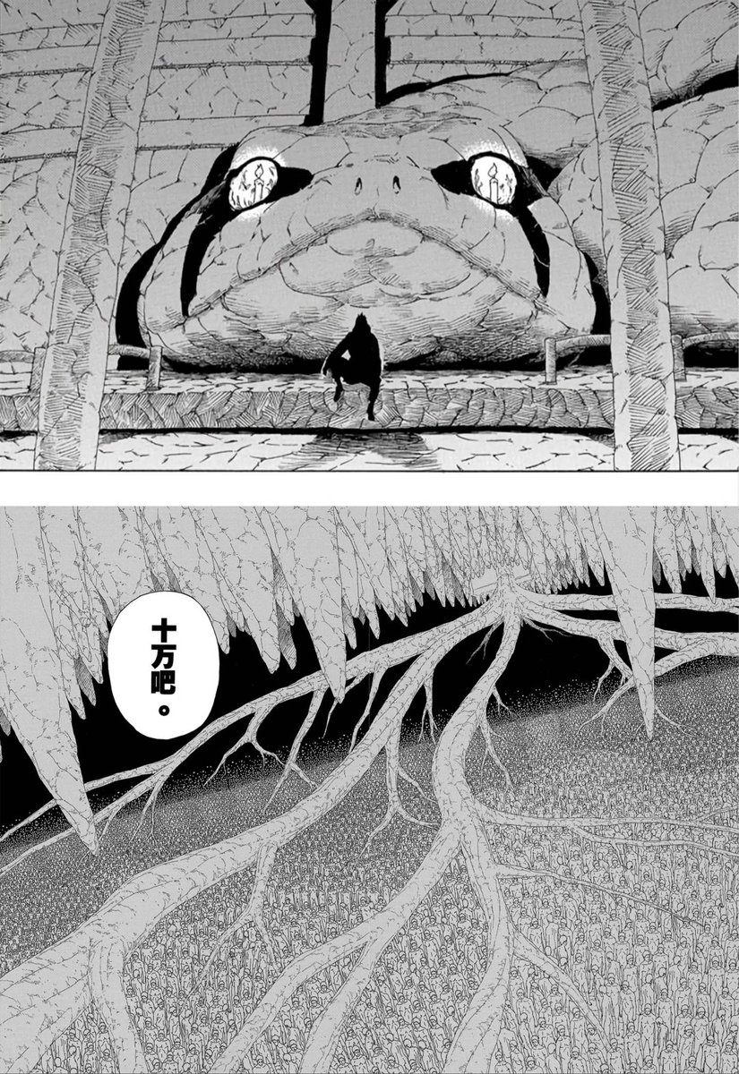 Ruby_1Soft's tweet image. 岸本が大きな場面を描くとき、ほとんどの場合カメラ視点を取り入れています。
見上げるアングルは、威圧感を表現するためによく使われます。