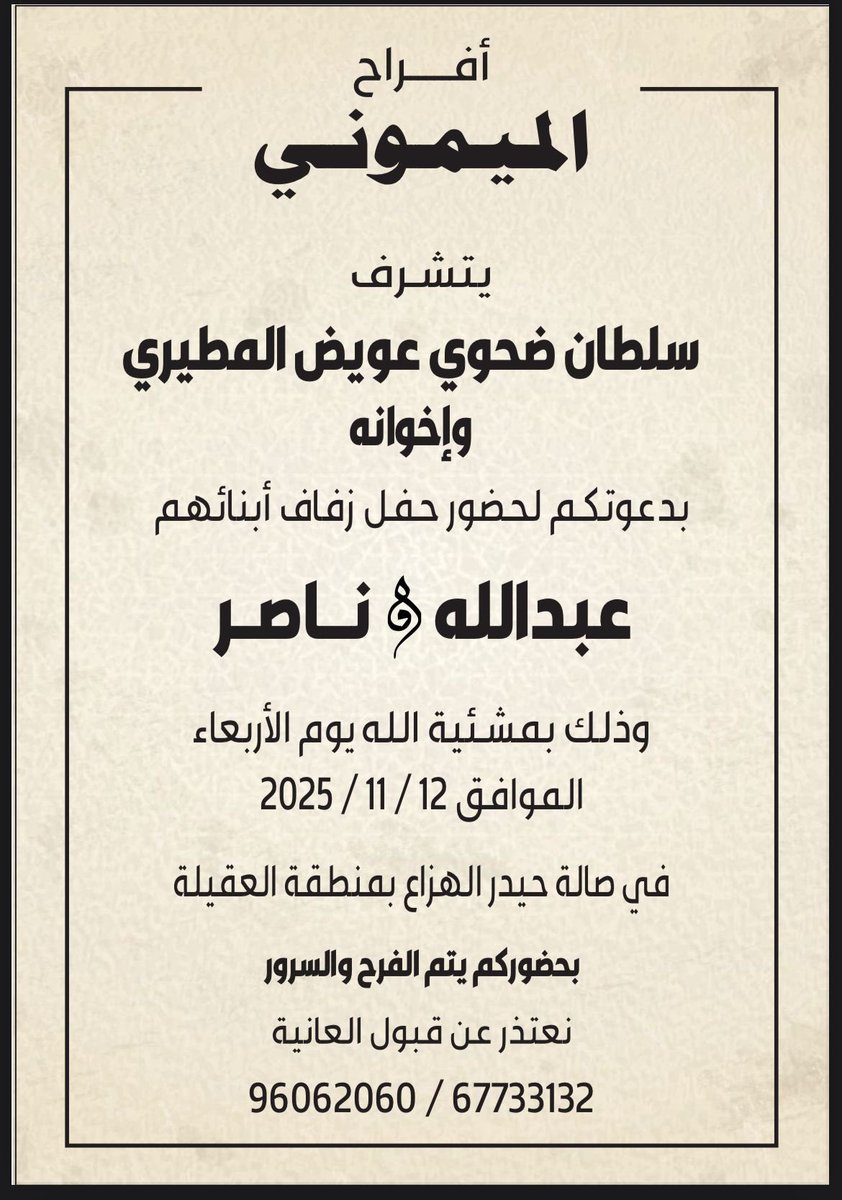 ضاري سلطان الميموني (@dhari_x7) on Twitter photo 