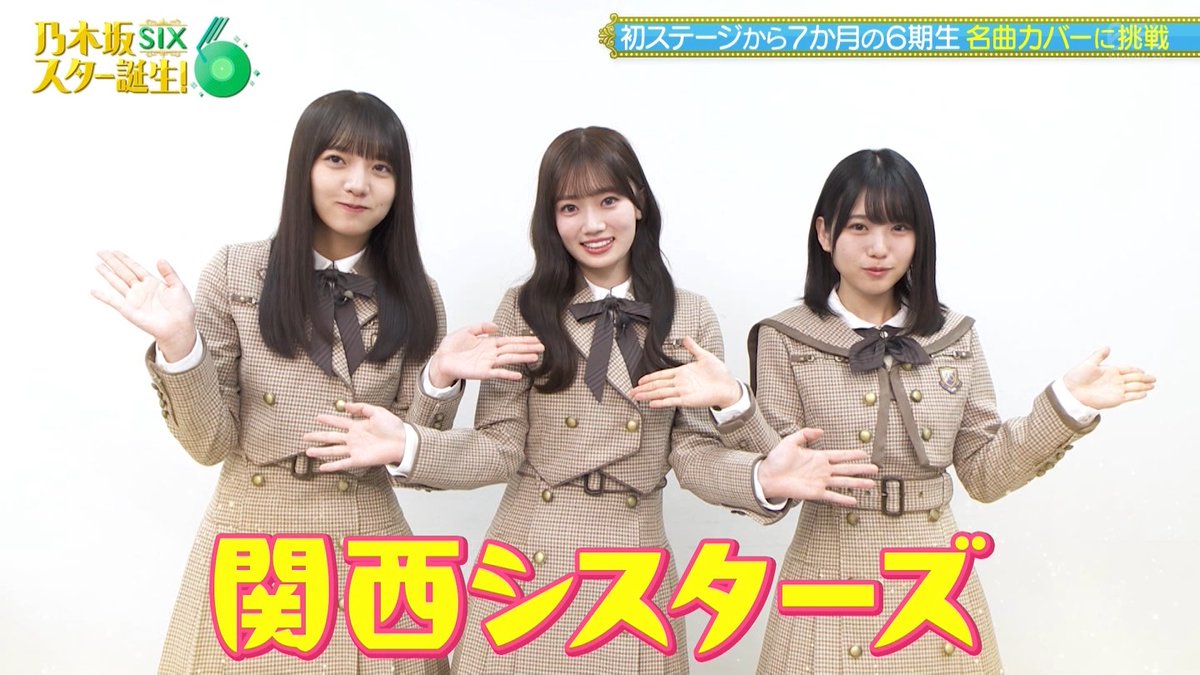 欅坂46 生写真 土生瑞穂（欅坂46）、長身がコンプレックスだった | BARKS