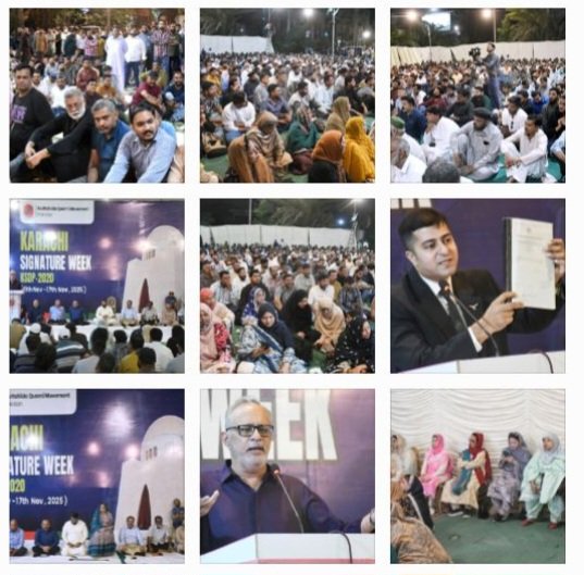 Noor jahan tweet media