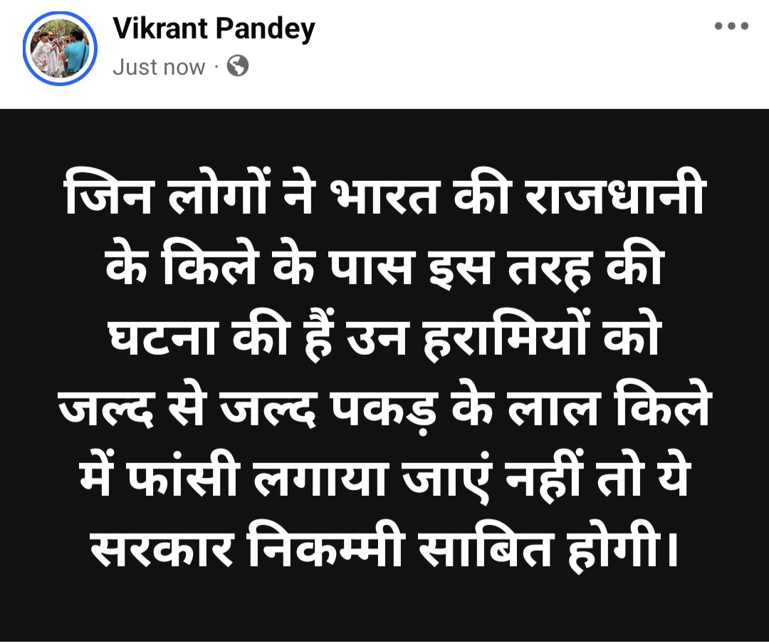 #redfort #lalqila #लालकिला