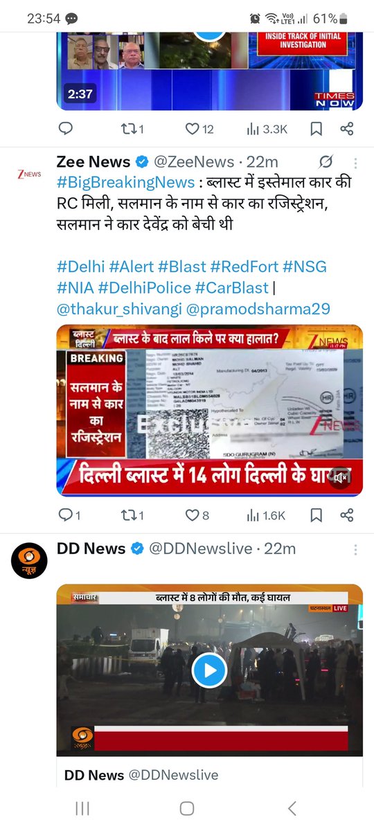 DOWITHOUTPINK's tweet photo. @aajtak @SwetaSinghAT @arvindojha To yeh news kya hai? #ndtv #zeenews #indiatv https://t.co/Ez5Ym3CaVX