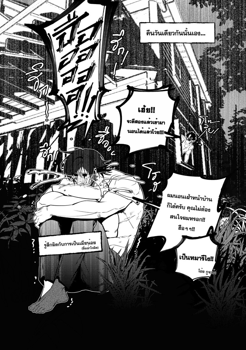 lucacometomama's tweet photo. After Chapter 3 เหตุการณ์หลังจากนั้น ใครก็ได้ไปโอ๋นางที-
#saveMarco #welcometovendilo https://t.co/sBxjz3VWFM