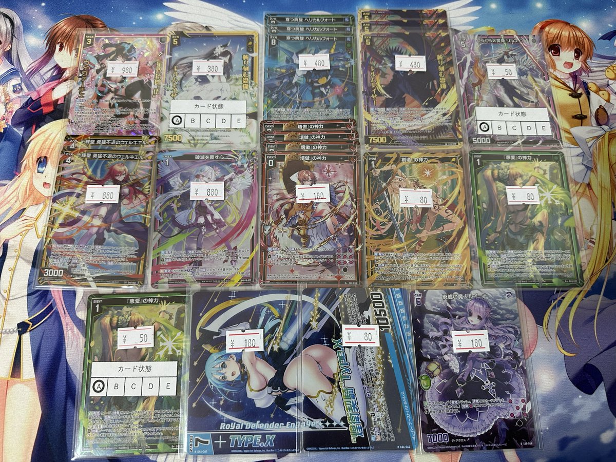 はやくん　 WEB通販 カードジャック on X