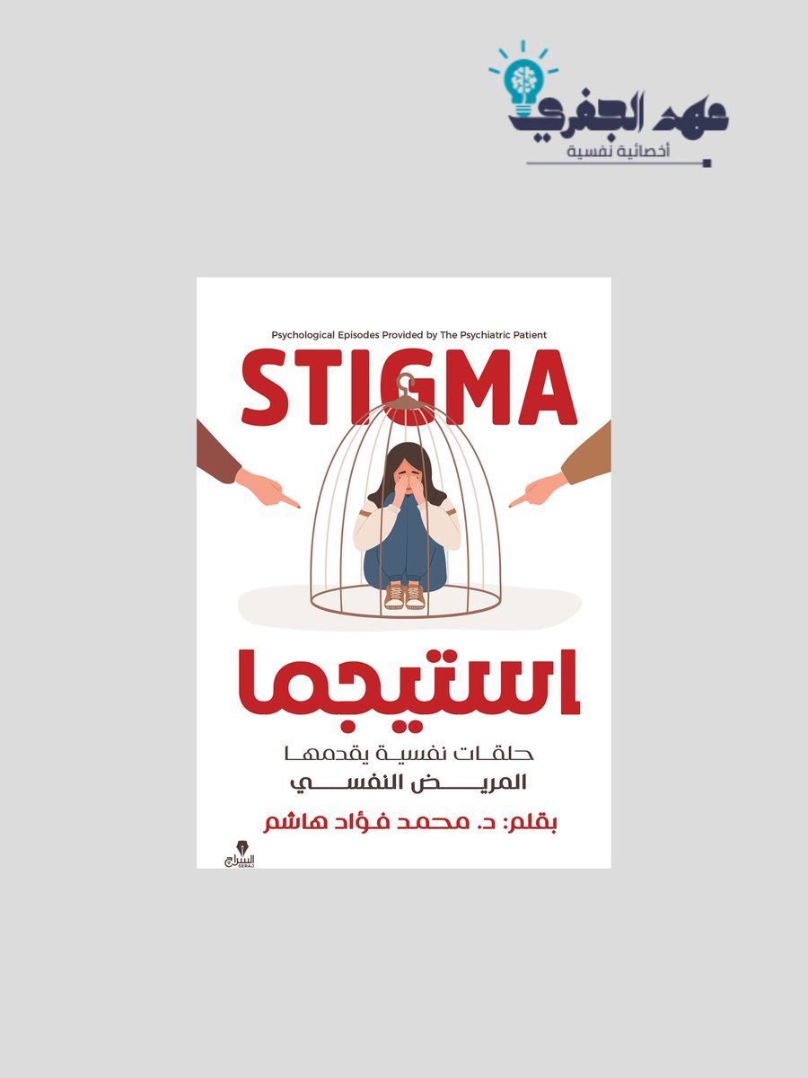 عهد الجفري ‏ tweet media