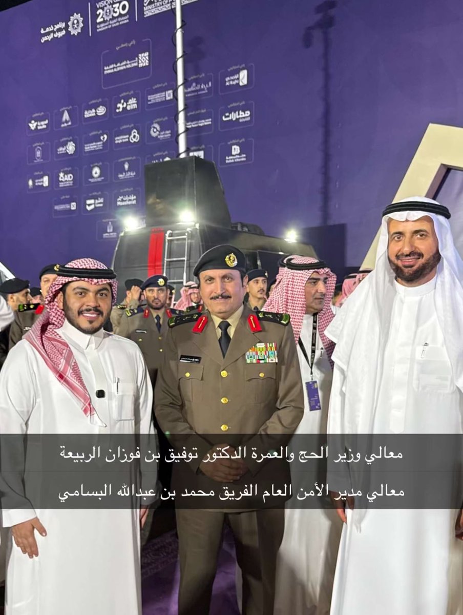 منرفز tweet media