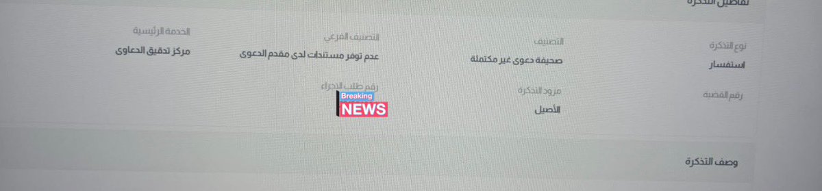 أحمد السلمي tweet media