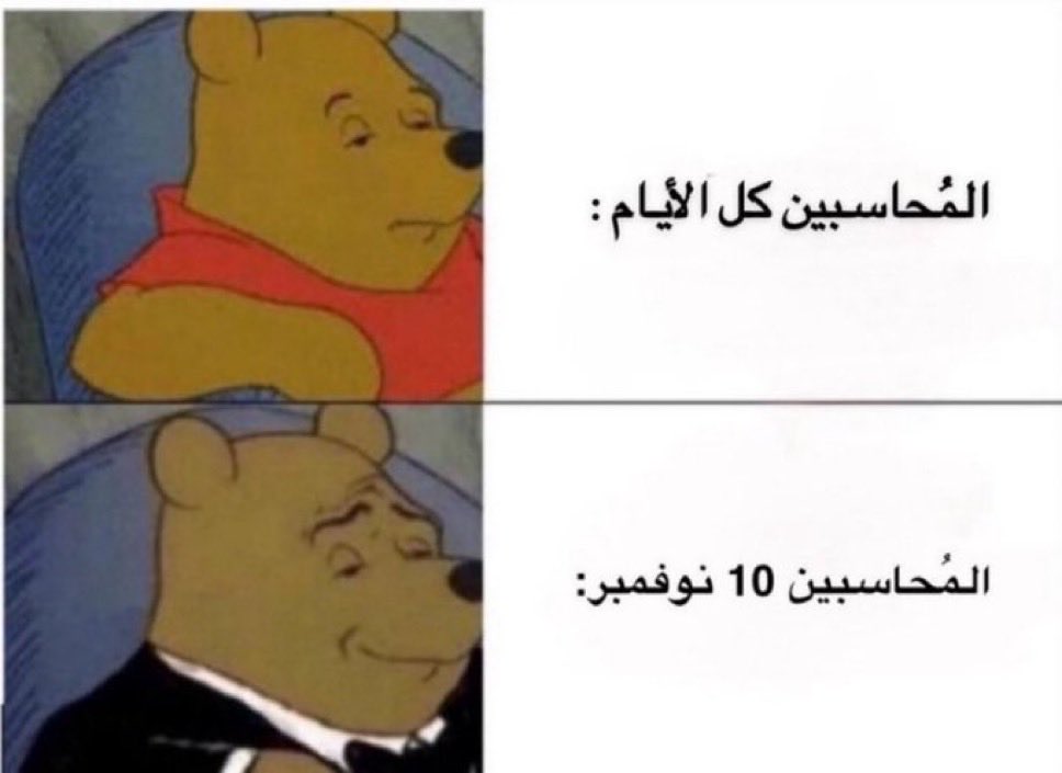 شَـادِنْ tweet media