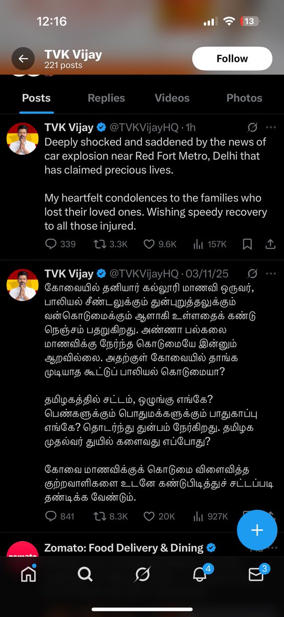 Areanamanfa's tweet photo. @TVKVijayHQ Difference…….. https://t.co/CPXy3rb4Rg
