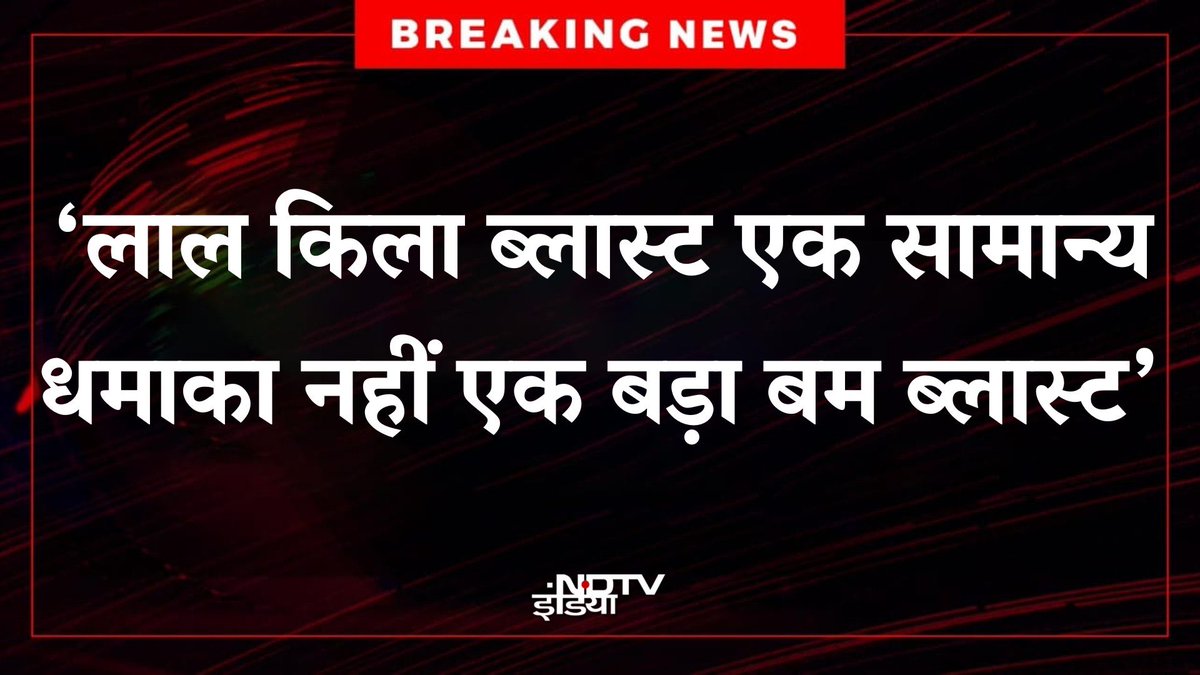 Gauravmla786's tweet image. अत्यंत दुःखद 
#Redfort