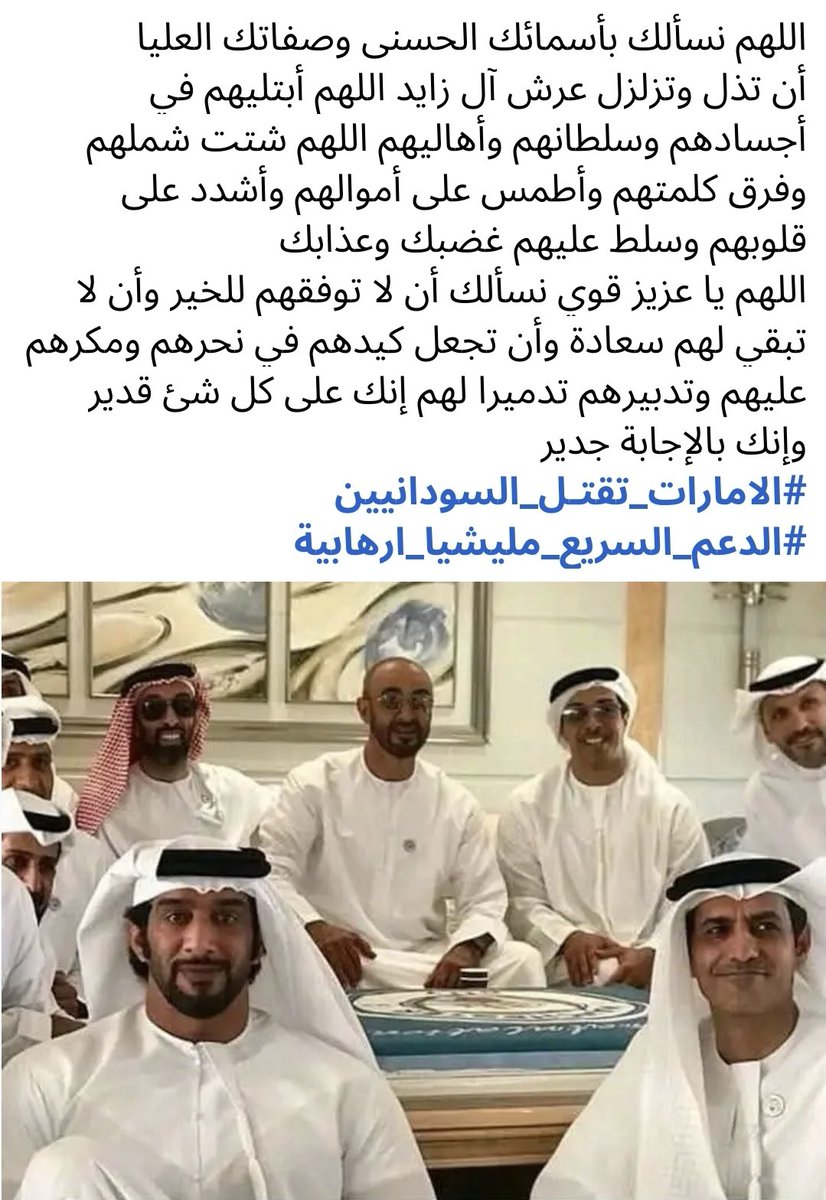 MTumsah's tweet photo. @AljabriJmaal https://t.co/eVxGb242yJ