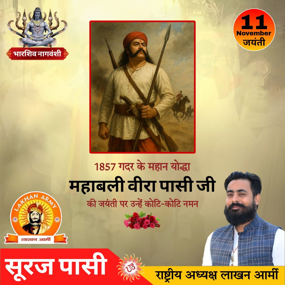 JSavidhana's tweet photo. 1857 के महान क्रांतिकारी अंग्रेजी काल ब्रिटिश सरकार के द्वारा 50,000 हजार के इनामी राणा बेनीमाधव जी को कई बार अंग्रजो से बचाने वाले रायबरेली को एक साल आजाद रखने में अहम भूमिका निभाने वाले पासी कुल भूषण वीर #महाबली_वीरा_पासी_जी_जयंती_पर_उन्हें कोटि-कोटि नमन 🙏🏻 https://t.co/HJM5l7Ic2Q