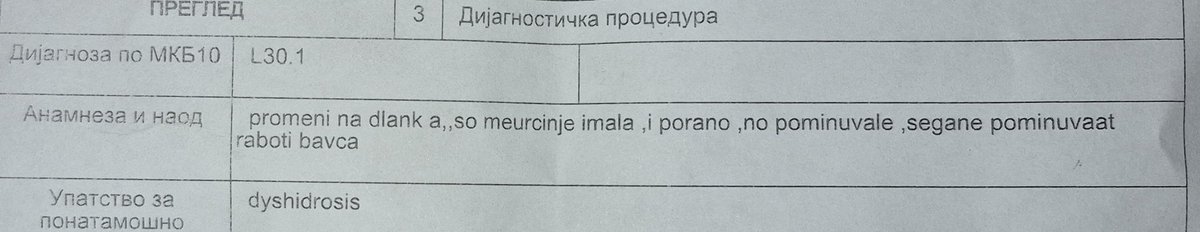 raboti bavca