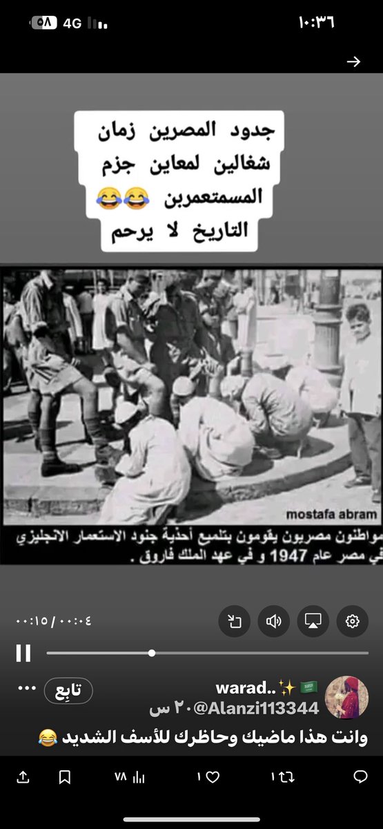 الزعيم tweet media