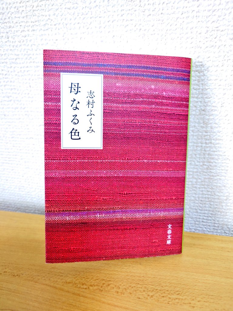 ふくみさん 福袋2026受付中！ PNCK×MWAM □受付期間 ・コンビニ決済：10/10〜10/26