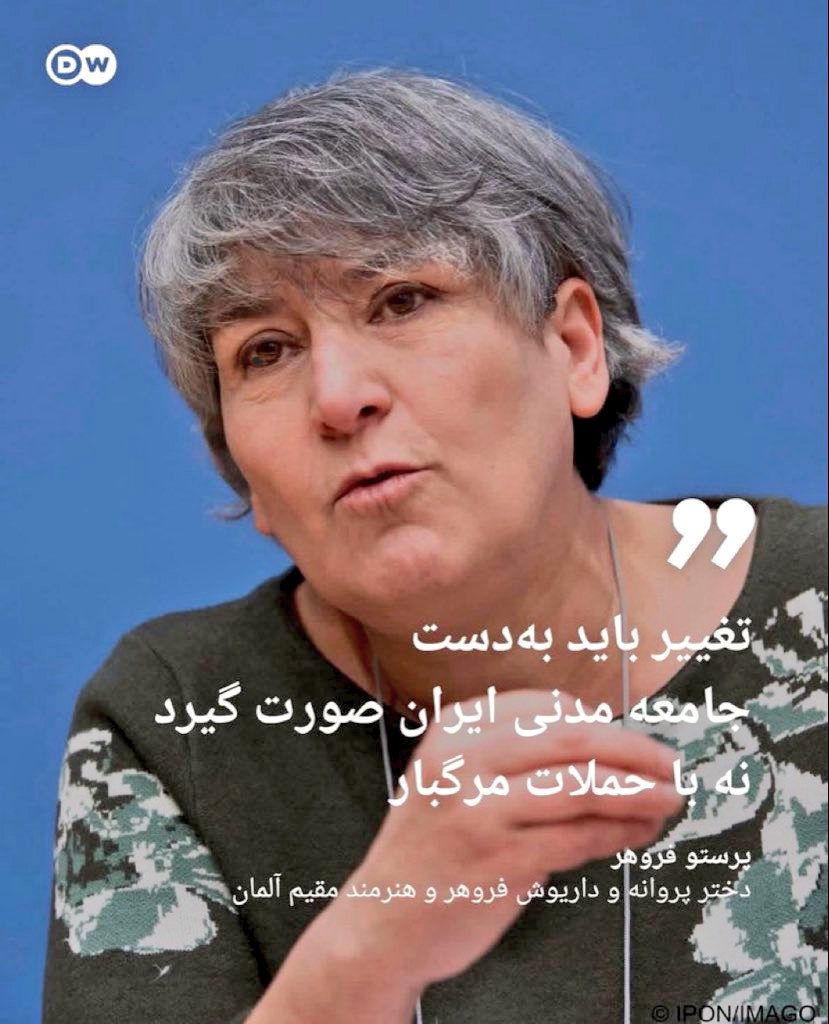 پرستو
منظورت مفهوم نبود درستش کردم.
❌️ جامعه مدنی ایران 
✅️ جبهه اصلاحات ایران