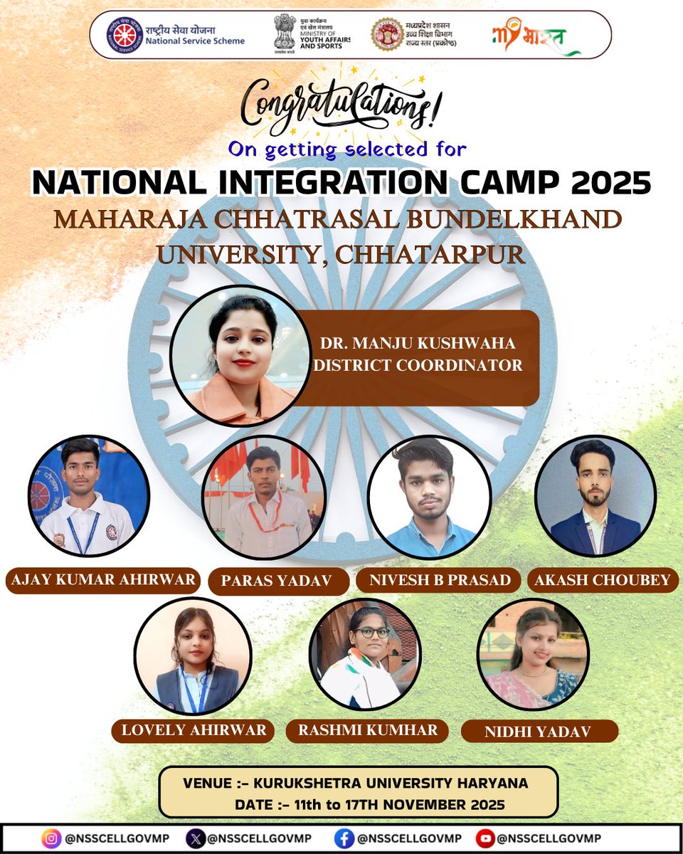 राष्ट्रीय एकता शिविर कुरुक्षेत्र हरियाणा के लिए चयनित सभी स्वयंसेवकों को मध्यप्रदेश राष्ट्रीय सेवा योजना हार्दिक शुभकामनाएं देता हैं। 
#MPNSS
#JoinNSS 
#NSSSeva 
#YouthPower 
#RashtraKeLiye 
#ServeWithPride 
#Pmo_india
#ministry_of_youth_affairs_and_sports
#governor_mp