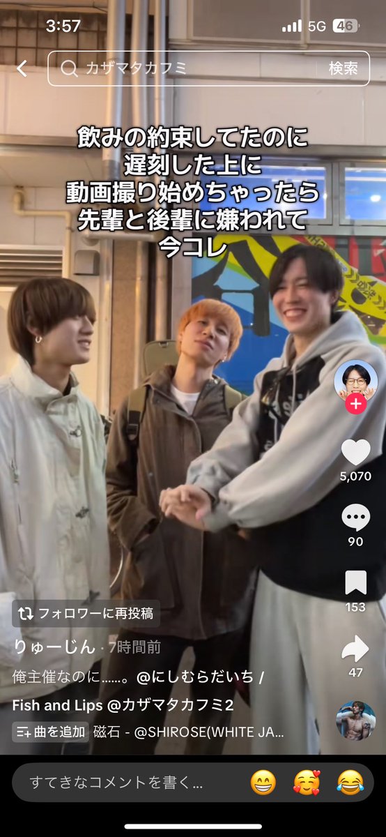 にしむらだいち (@nishimura_band) / Posts / X