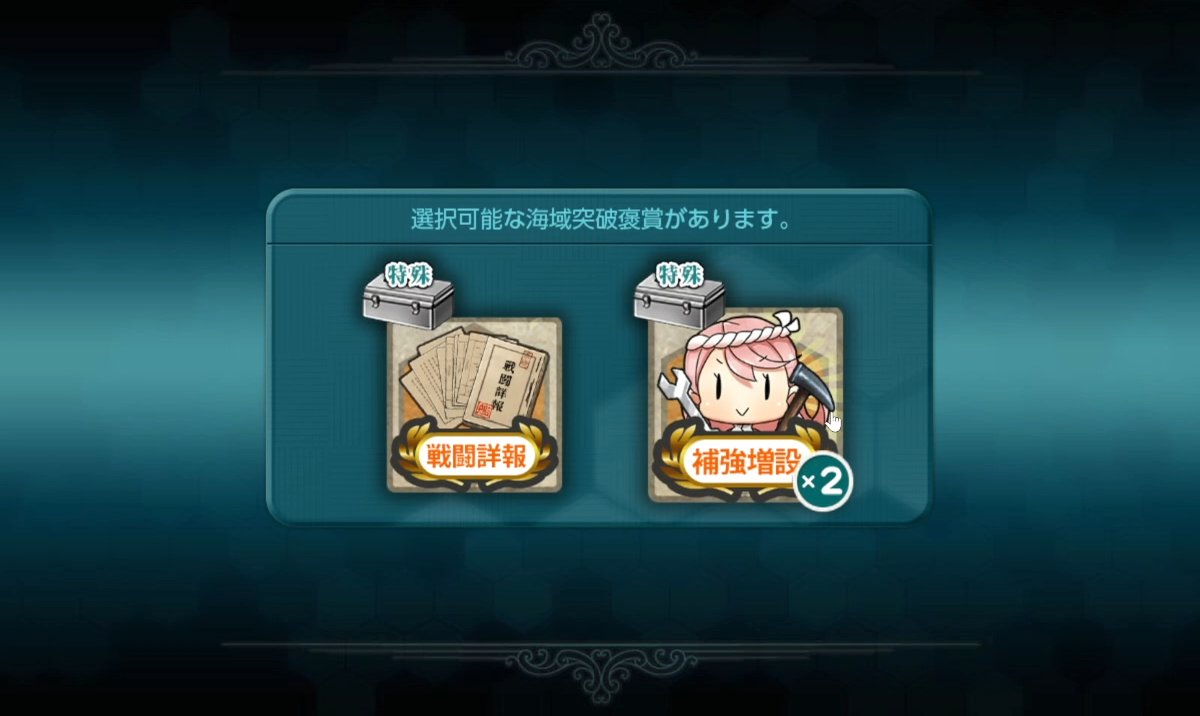HSGWKTR's tweet photo. E5甲報酬その１ https://t.co/GftfMJKtut