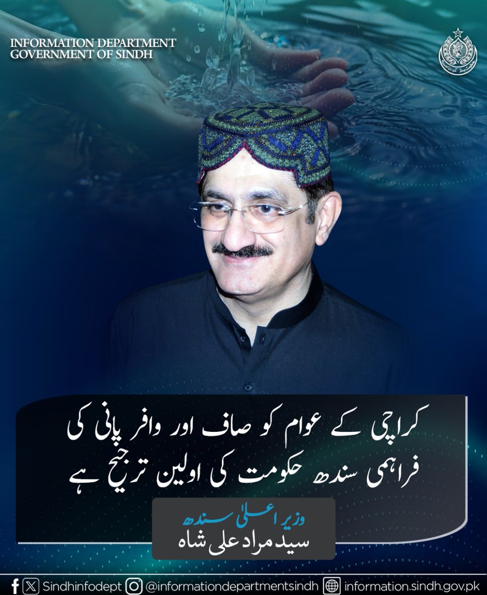 Shirazmallah's tweet image. No more waiting for water! The KE-4 project is Sindh government’s promise to provide uninterrupted water to Karachi. #WaterSolutions #CleanWaterKarachi