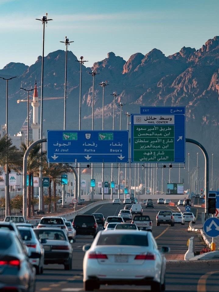 يابعد حيي ياحائل ❣️🇸🇦