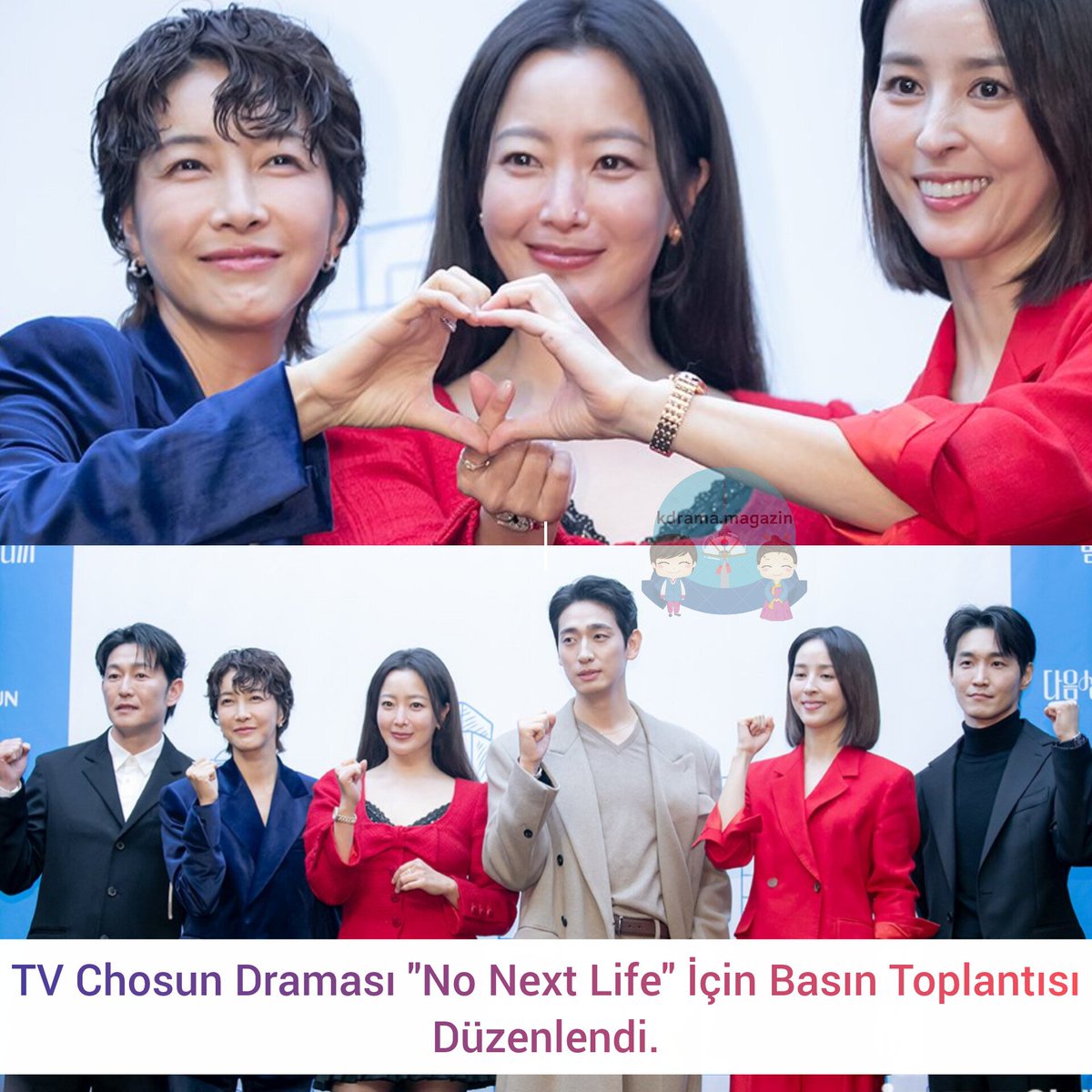 kdrama_magazin's tweet photo. TV Chosun Draması #NoNextLife İçin Basın Toplantısı Düzenlendi.
🗓10 Kasım'da yayınlanacak.
#ThereIsNoNextLife #HanHyeJin #JinSeoYeon #KimHeeSun #HanHyeJin #JinSeoYeon #YoonBak #HeoJoonSuk #JangInSub #BecauseThereIsNoNextLife
👉 #kdramamagazinbasıntoplantıları https://t.co/NM3qM2aWND