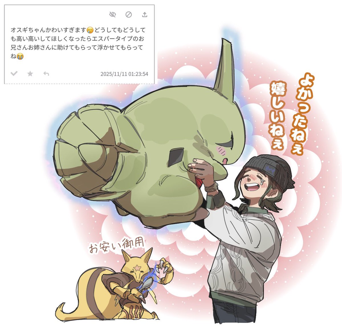牛舮@原稿 tweet media