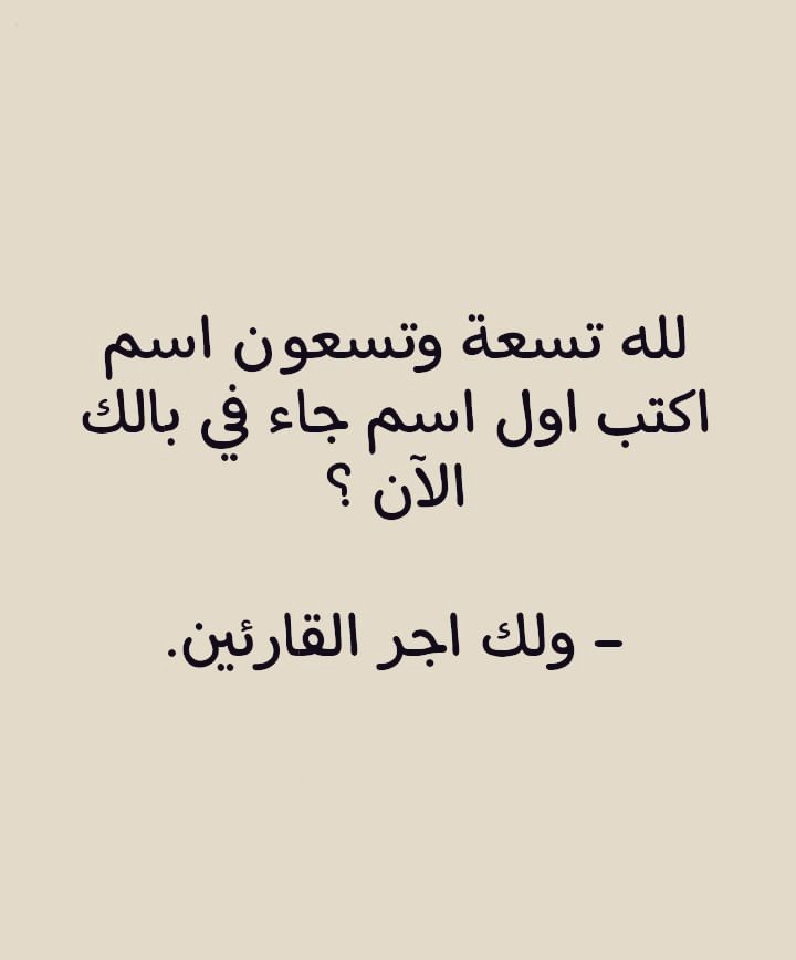 ولك الأجر ..🌿