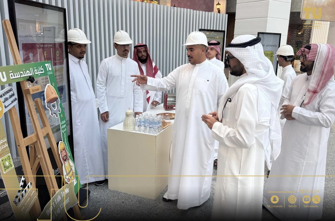 مجتمع جامعة الطائف 🇸🇦 tweet media
