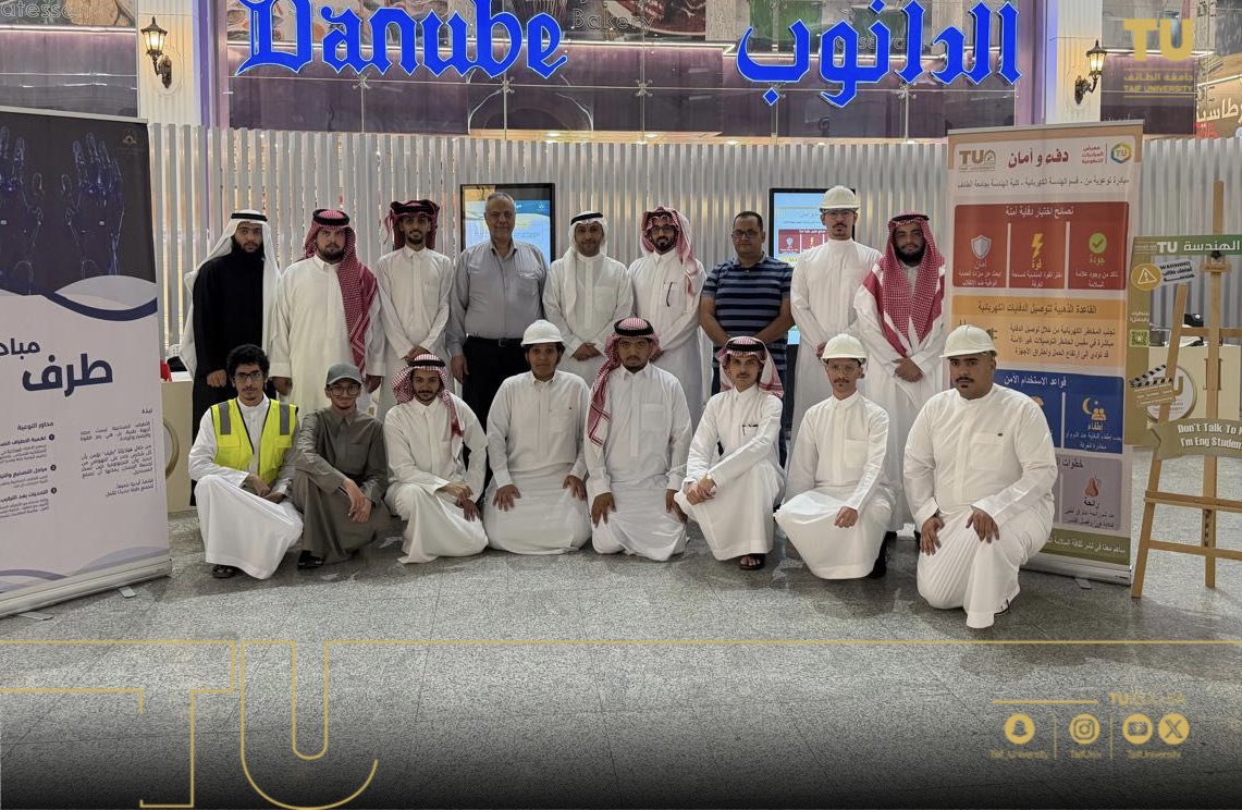 مجتمع جامعة الطائف 🇸🇦 tweet media