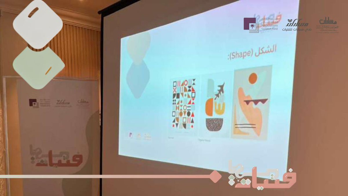 نادي مسارات للفتيات tweet media