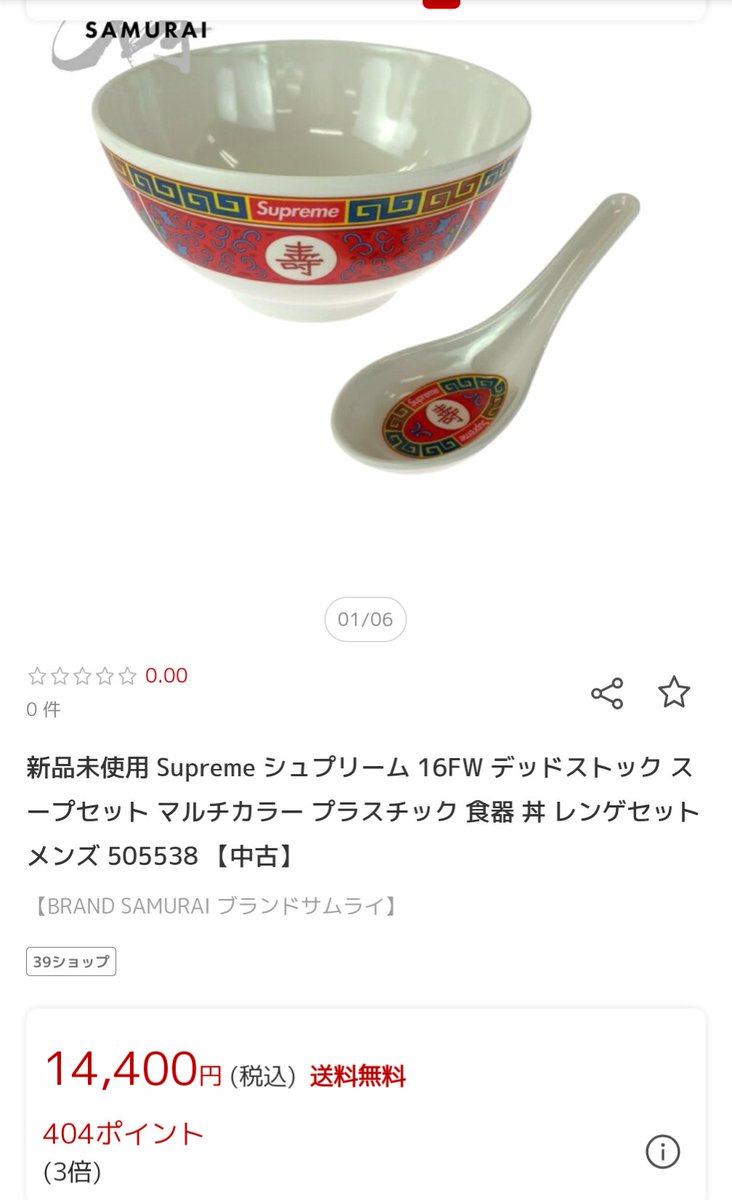 👁️イシイシティ🎖️ on X